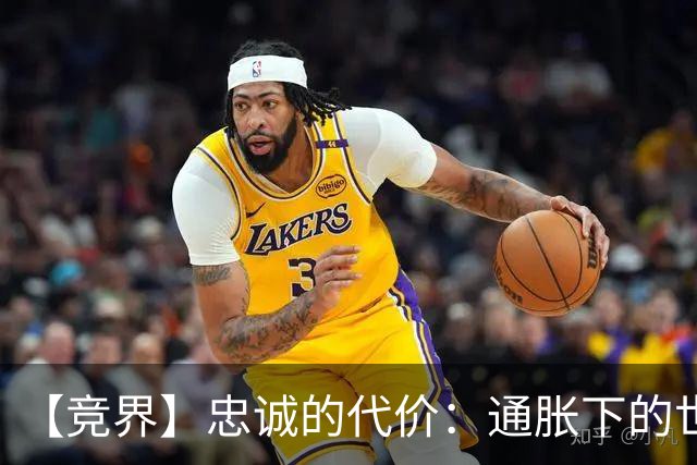 【竞界】忠诚的代价：通胀下的世界杯门票